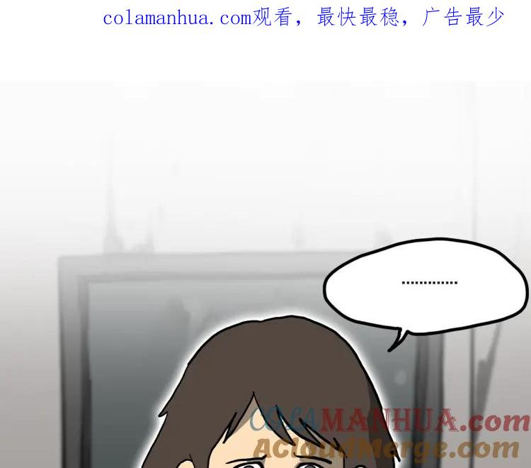 照明商店 第4话 门 第1页