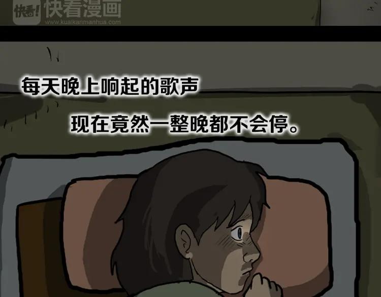 照明商店 第4话 门 第222页