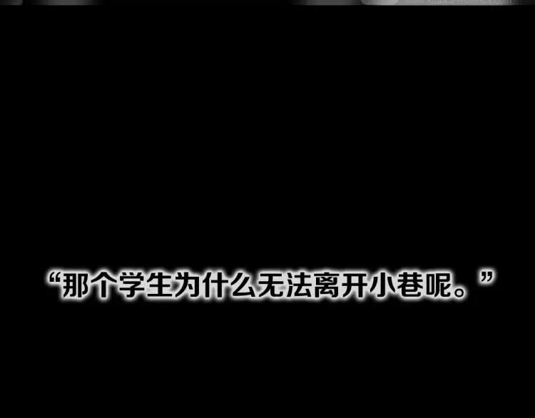 照明商店 第4话 门 第238页