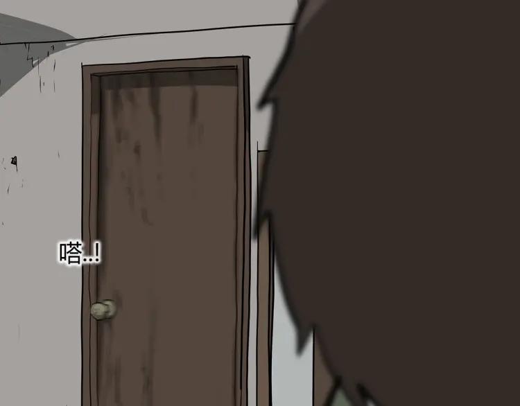 照明商店 第4话 门 第108页