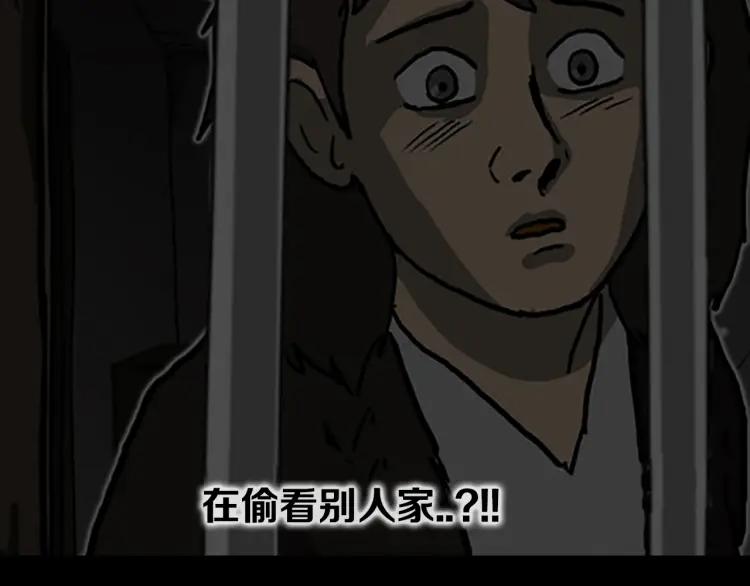 照明商店 第4话 门 第207页