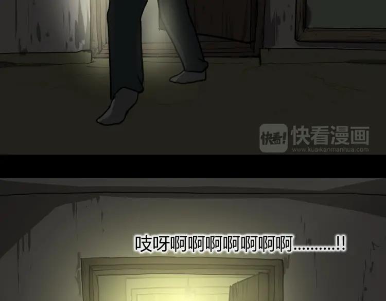 照明商店 第4话 门 第175页