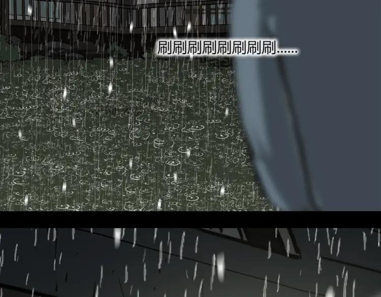照明商店 第5话 旅客 第214页