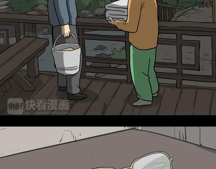 照明商店 第5话 旅客 第140页