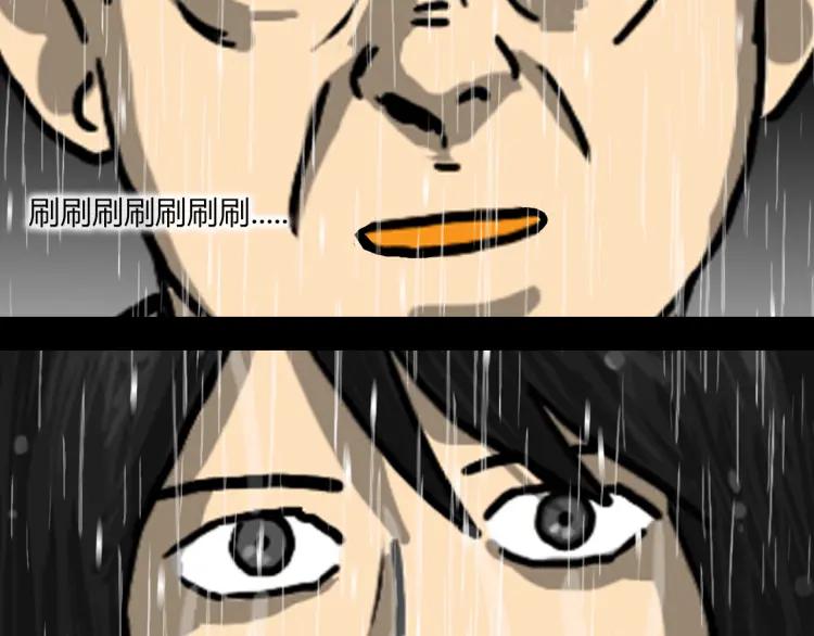 照明商店 第5话 旅客 第163页