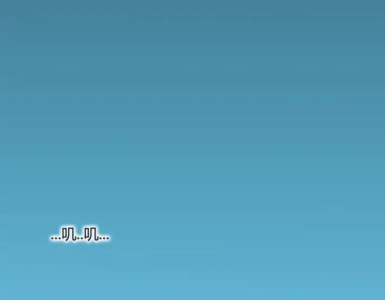 照明商店 第5话 旅客 第87页