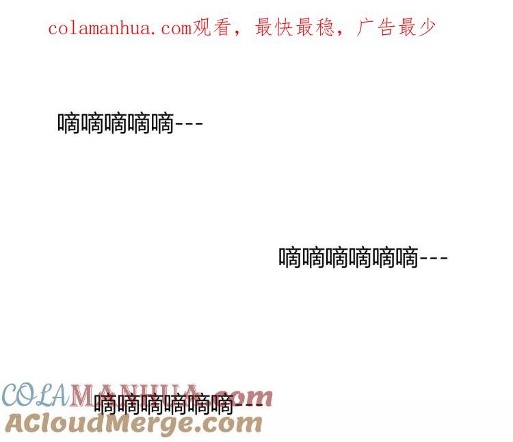 照明商店 第5话 旅客 第1页