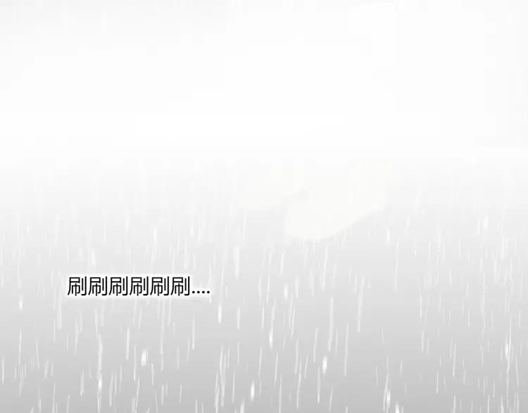 照明商店 第5话 旅客 第52页