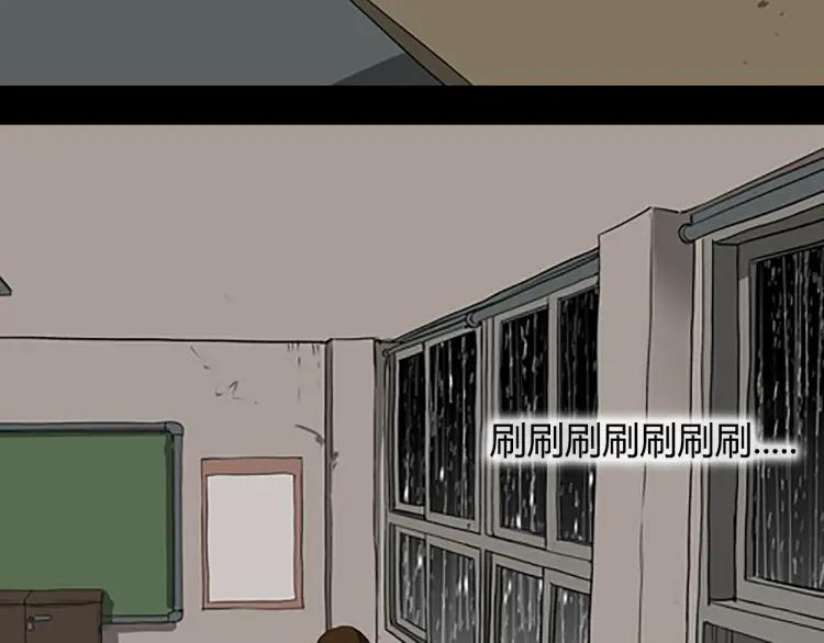 照明商店 第6话 晚自习 第83页