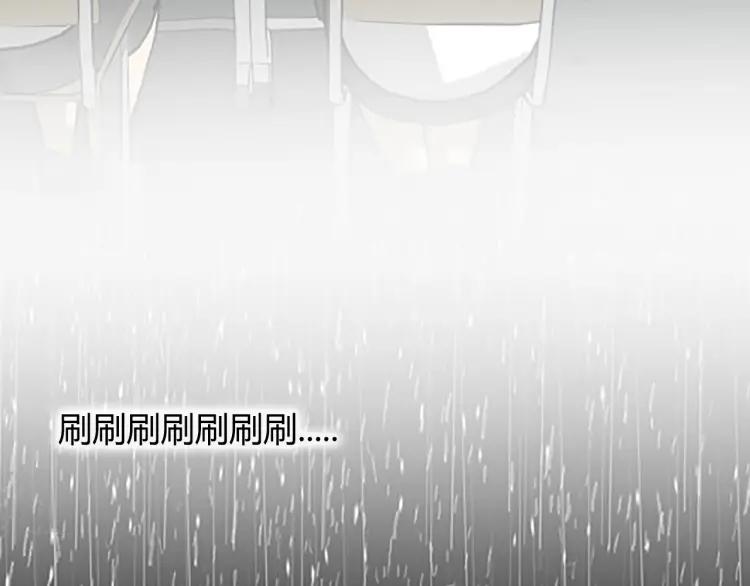 照明商店 第6话 晚自习 第87页