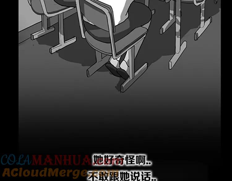 照明商店 第6话 晚自习 第128页
