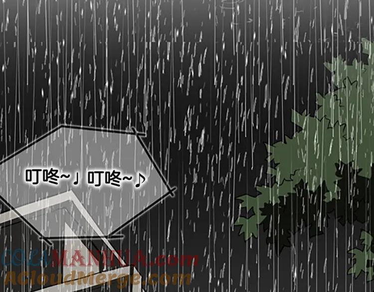 照明商店 第6话 晚自习 第88页