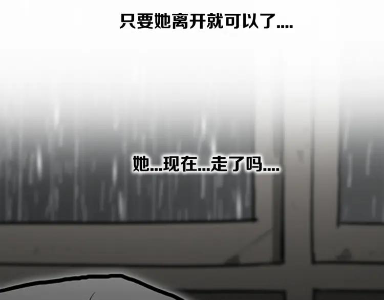 照明商店 第6话 晚自习 第163页