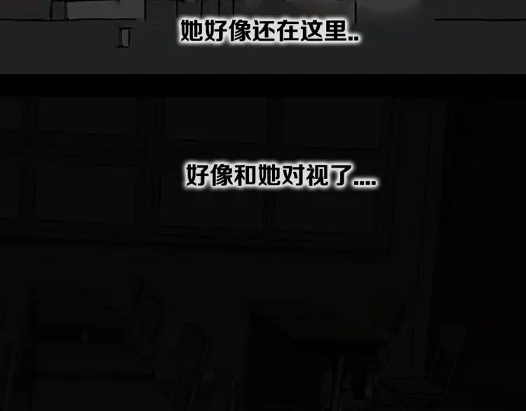 照明商店 第6话 晚自习 第153页