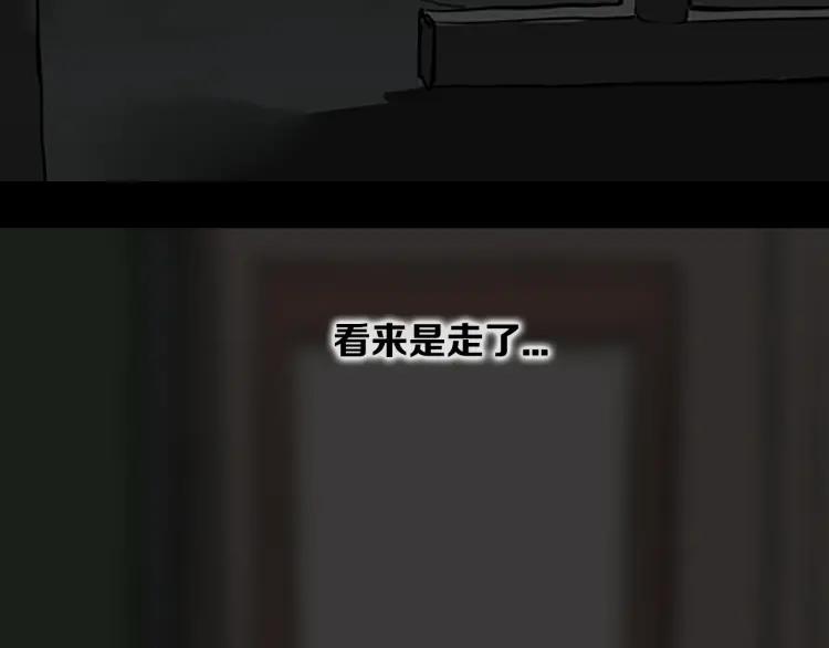 照明商店 第6话 晚自习 第171页