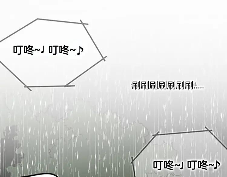 照明商店 第6话 晚自习 第70页