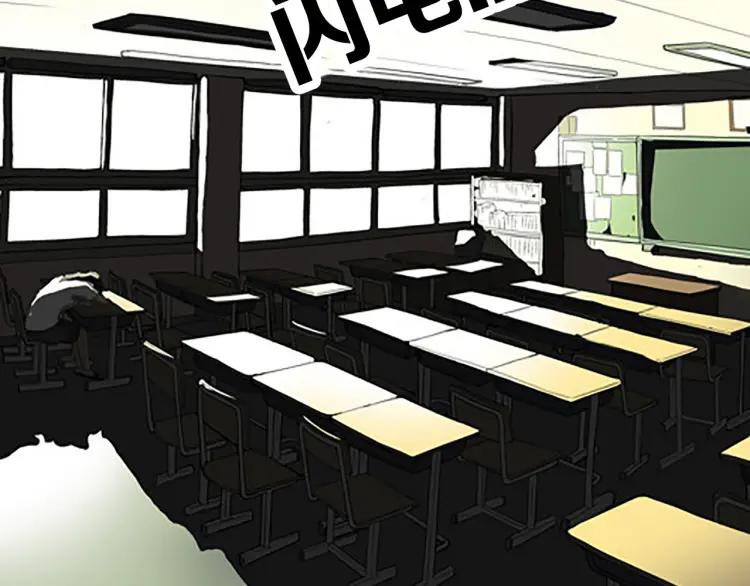 照明商店 第6话 晚自习 第145页