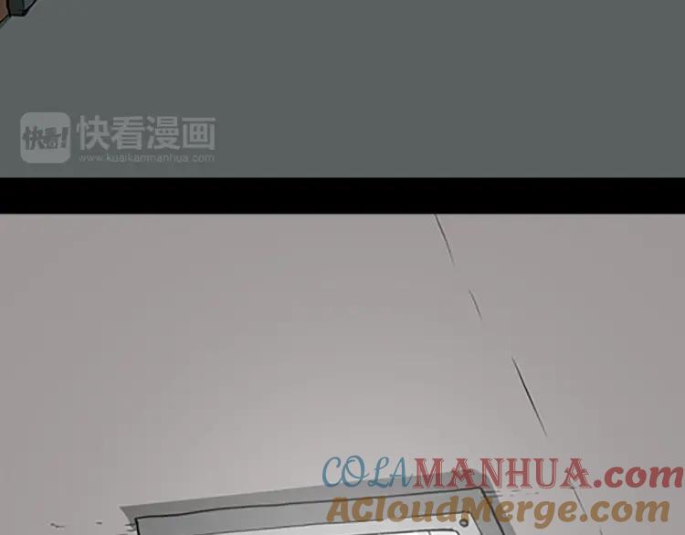 照明商店 第6话 晚自习 第108页