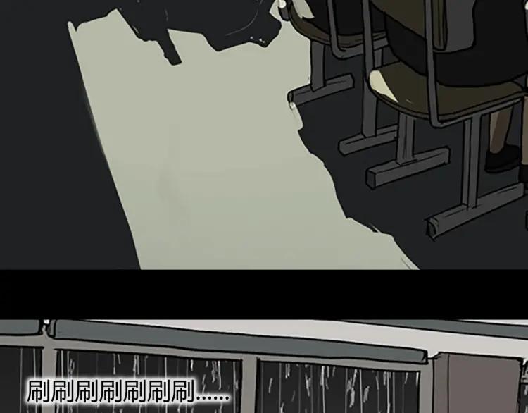 照明商店 第6话 晚自习 第11页
