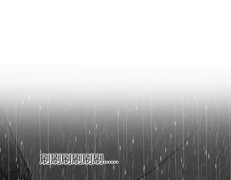照明商店 第7话 同行 第179页