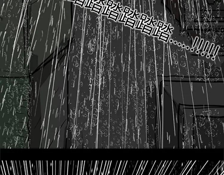 照明商店 第7话 同行 第156页