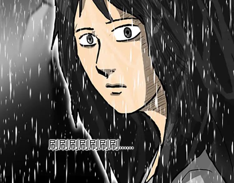 照明商店 第7话 同行 第219页