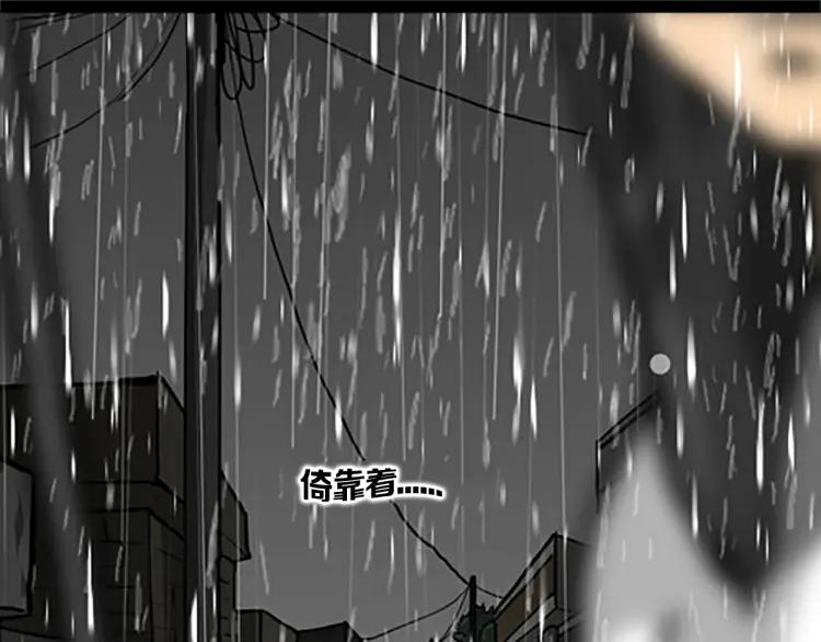 照明商店 第7话 同行 第134页