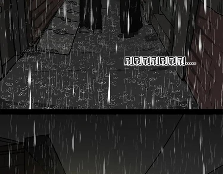 照明商店 第7话 同行 第194页