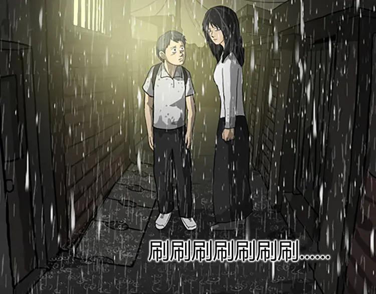 照明商店 第7话 同行 第214页