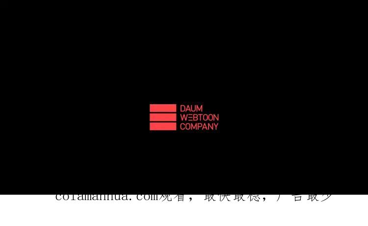 照明商店 第7话 同行 第224页