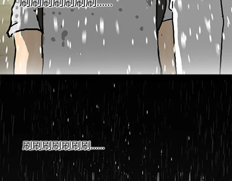 照明商店 第7话 同行 第212页