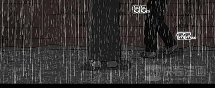 照明商店 第7话 同行 第186页