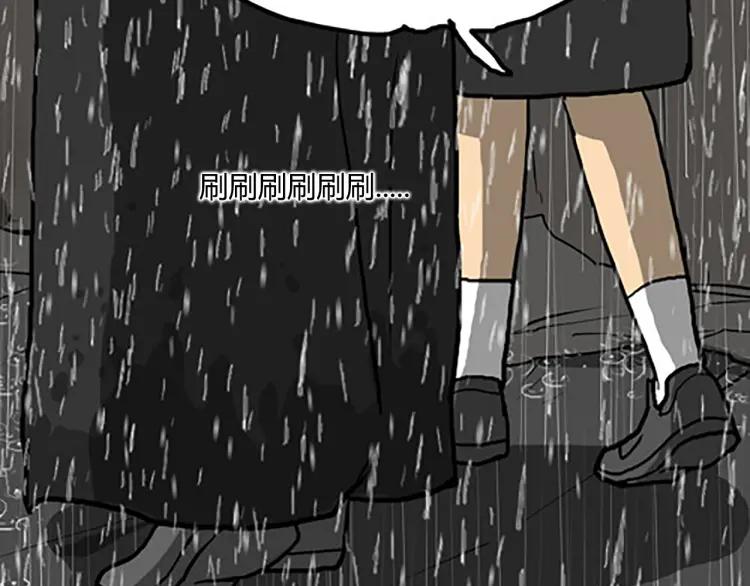 照明商店 第7话 同行 第64页