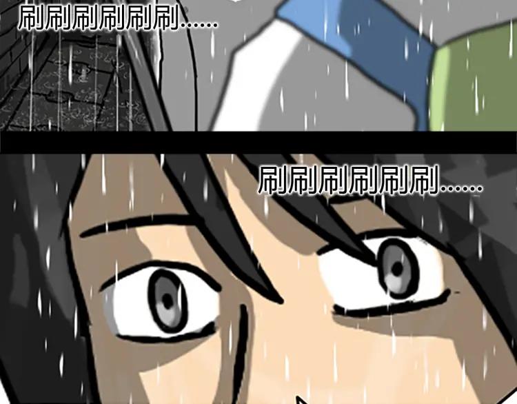 照明商店 第7话 同行 第123页