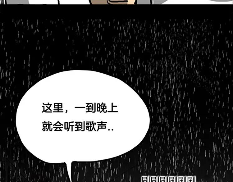照明商店 第7话 同行 第67页