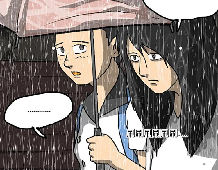 照明商店 第7话 同行 第54页