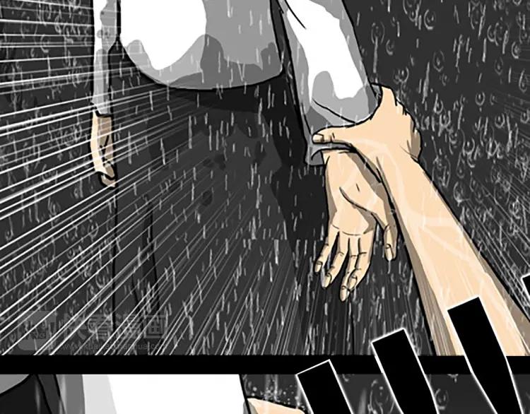 照明商店 第7话 同行 第110页