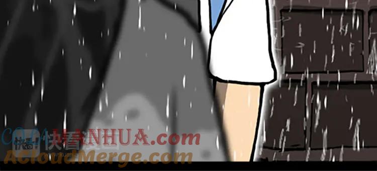 照明商店 第7话 同行 第93页