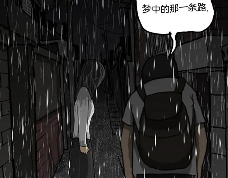 照明商店 第7话 同行 第183页