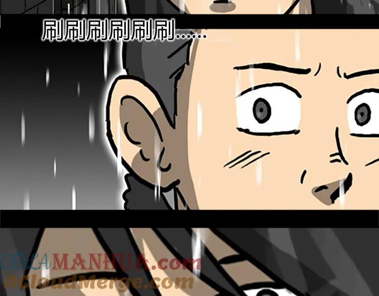 照明商店 第7话 同行 第129页