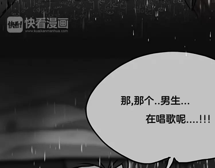 照明商店 第7话 同行 第215页