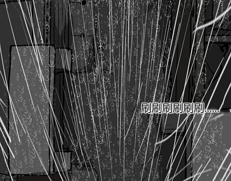 照明商店 第7话 同行 第152页