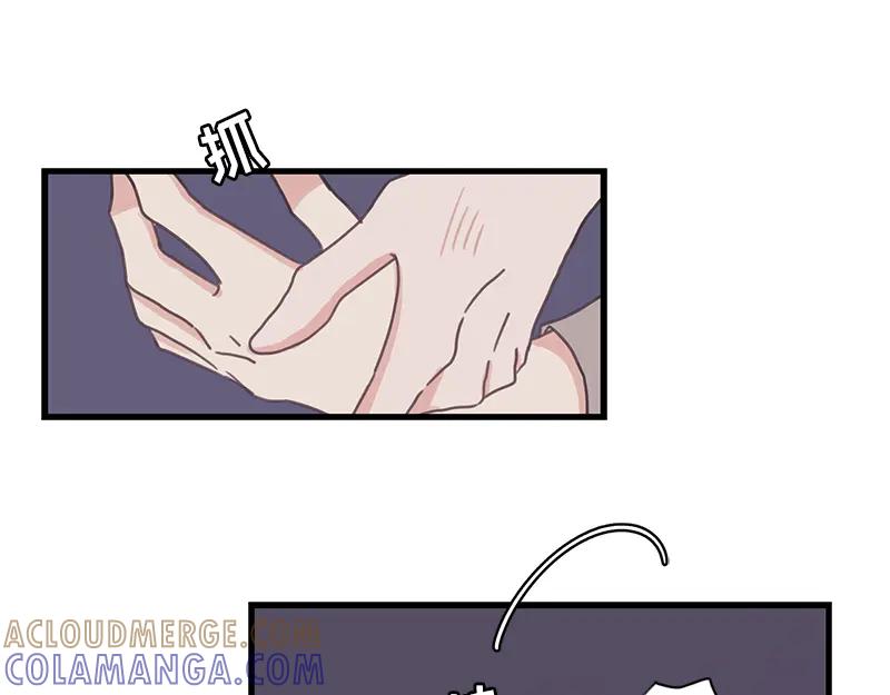 《取向的发现》第120话 第19页