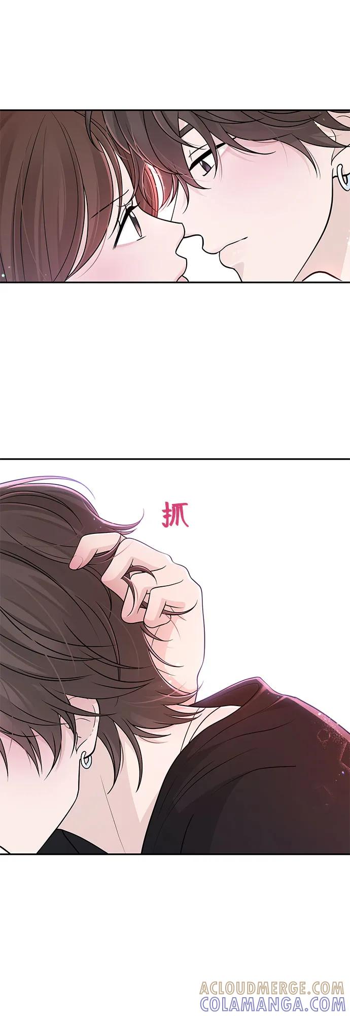 《告白还能撤回吗？》番外 5 第31页