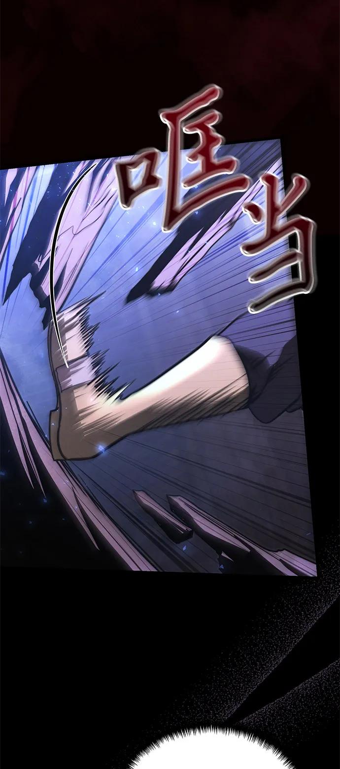 《身患绝症的天才黑暗骑士》第2季 第13话 第17页