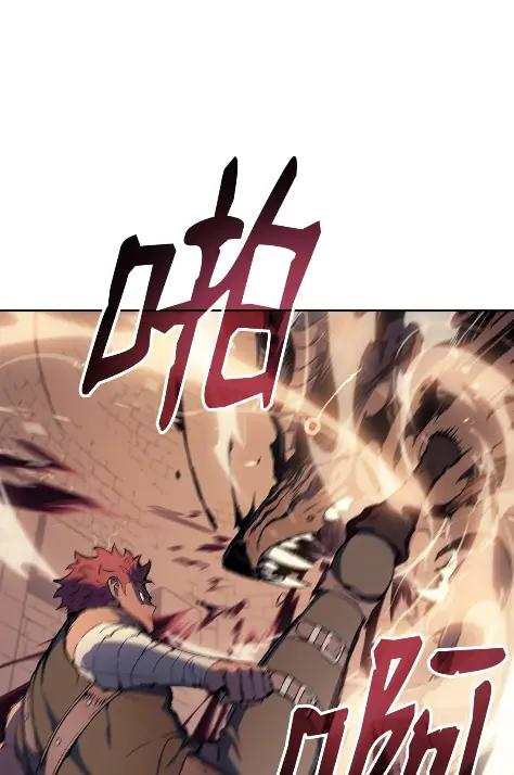 《拳王转世》11 魁伟轩昂（3） 第18页