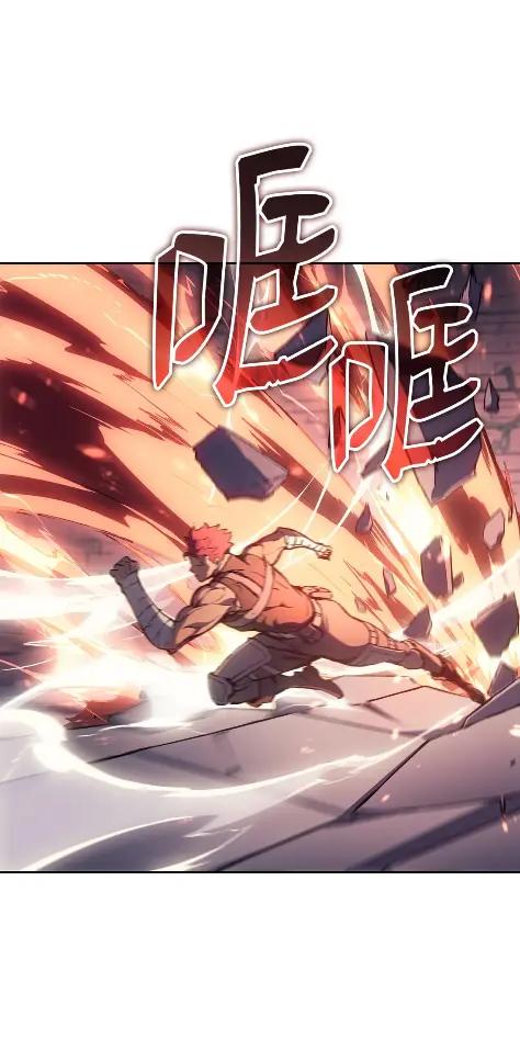 《拳王转世》11 魁伟轩昂（3） 第15页