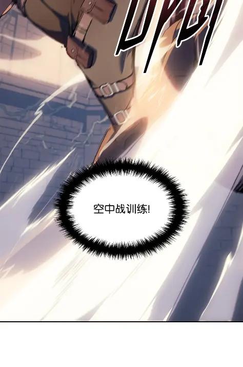《拳王转世》11 魁伟轩昂（3） 第19页