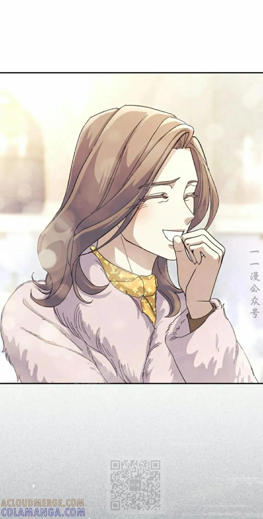《游戏废材的重启人生》第14集 第19页