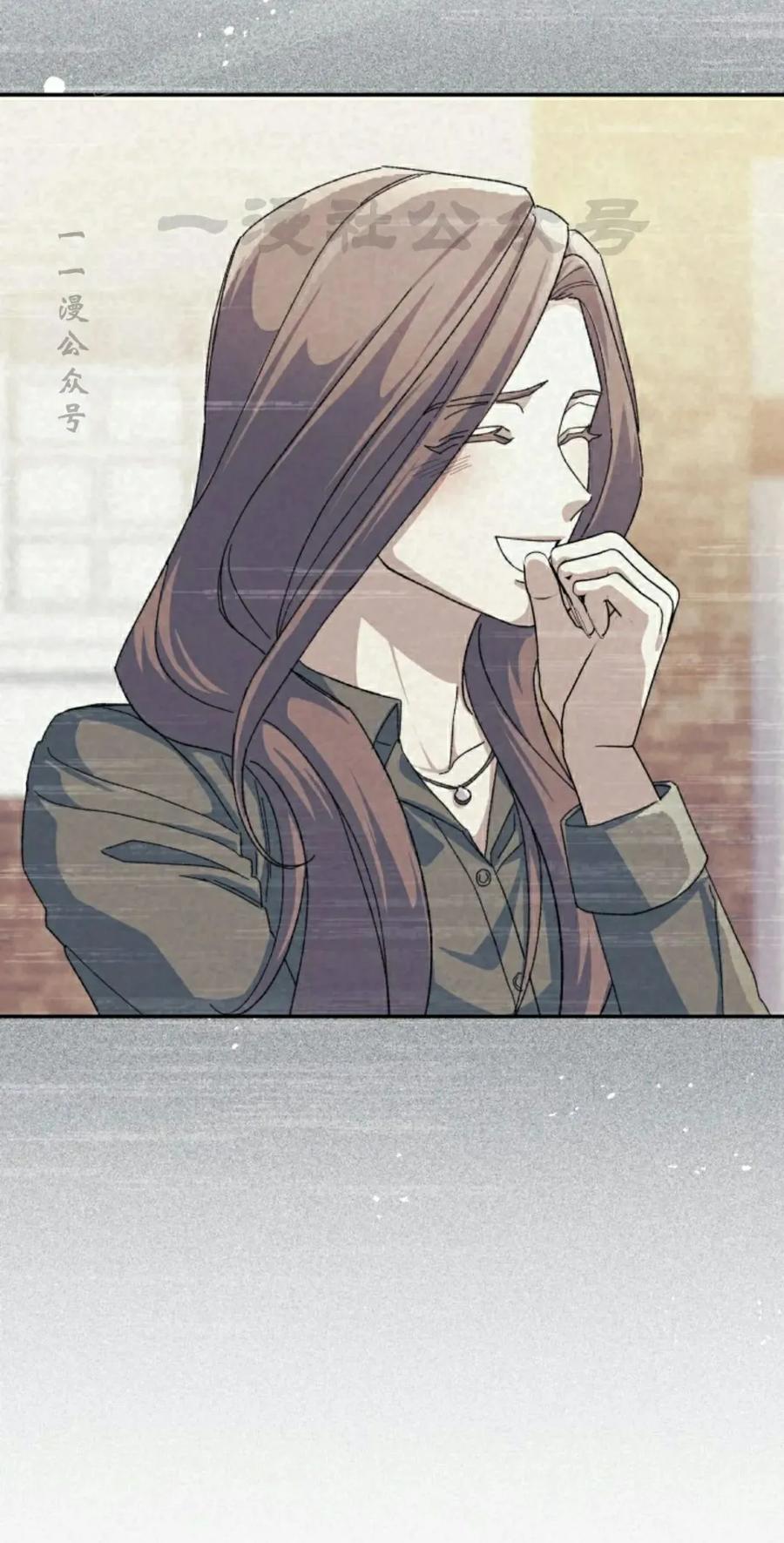 《游戏废材的重启人生》第14集 第20页